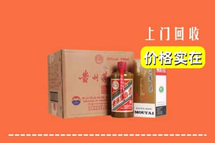 贵阳回收精品茅台酒